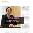 다이룸한의원 이미지