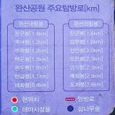 완산-130 이미지