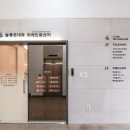 좋은내과의원 이미지