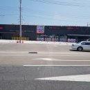 생활용품D/C마트 이미지