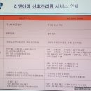마이비산후조리원 이미지