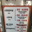 퐁닭&오늘한판 이미지