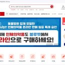 우리대학동물약국 이미지