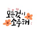 달리는커피망우역점 이미지