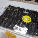여수 송촌꼬마김밥 여문점 점심으로 간단하게 배달시켜 먹어본 후기