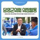 동복마을운동장 이미지