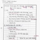 [예상문제] 식생 기반 정비를 위한 유기질 토양 개량 자재의 특성과 효과에 대하여 설명하시오. 이미지