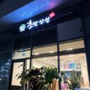 초밥산성 - 성남시 수정구 수정로 291 | 초밥산성
