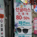 파리바게뜨대전은행점