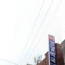 큰동의약국 네이버블로그