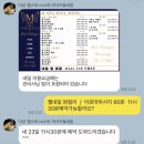 네일 엠(M) | [다낭여행] 마사지 중독자가 추천하는 다낭 네일, 다낭 마사지샵 엠스파 Mspa 후기