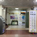 금왕정보통신 이미지