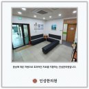 인성한의원 | 후기가 많은 인성한의원, 간식 선물로 인증