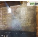 까미(독산점) 이미지