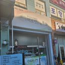 보성세탁소 이미지