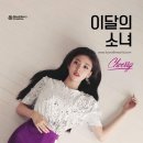 최리 카카오 검색결과