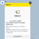 삼성아동병원 | 김해 굿닥 어플 예약 소아과 :: 삼계 삼성아동병원