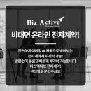 미래법무사사무실