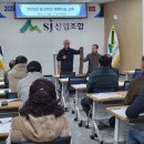 강화군산림조합 이미지