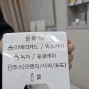 헤어살롱 오월 - 고양시 일산동구 | [쌍촌동미용실 추천] 아윤채클리닉 잘하는 곳 찾았어요! 유어드살롱