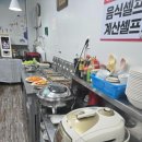 행복뷔페 이미지