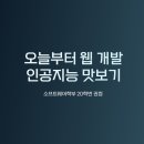 데브에듀 이미지