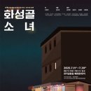 수성여인숙 이미지