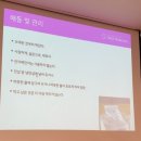 육아기록 :: 천안아산삼성미즈산후조리원 후기 (비용, 9박10일, 클래식룸 )