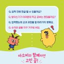 안산대월초등학교 이미지
