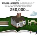 성창기업 이미지