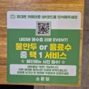 소운당 이미지