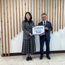전주파티마신협, 전북지부 법무보호대상자 부식 지원 이미지