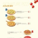 라라코스트 신월성점 이미지