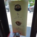 줄서는식당2 삼계탕 서초동 수비드 닭볶음탕 교대역 3대삼계장인 이미지