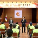 우리동네청소