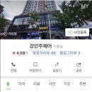강민주헤어