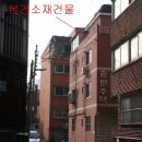 남동145 이미지