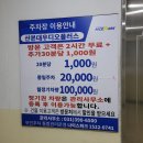 대우하얀세탁 | [군포] 타임투뷰티 : 자연스러운 산본속눈썹펌 후기