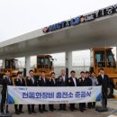 인천터미널충전소 인천투데이