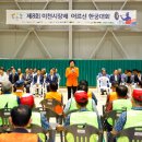 이천시 종합운동장 대교눈높이배드민턴체육관 이미지