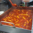 매콤달콤오일장떡볶이