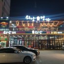 청년헬스 동읍 이미지