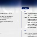 [속보] 삼성전자, 2분기 영업익 10조4439억… 전년대비 1462% 증가 이미지