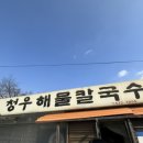 청우주유소 이미지