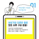 주식회사 나인메디칼 이미지