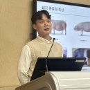 (주)돼지와 건강 이미지