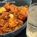 깐부치킨