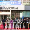 미양면행정복지센터 이미지