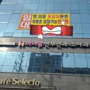 GS25광진군자역 이미지