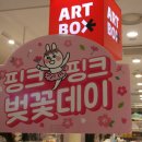 오렌즈 왕십리역점 이미지